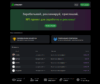 Upmoney