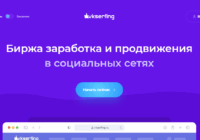 vkserfing