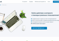 Profittask