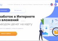 taskpay