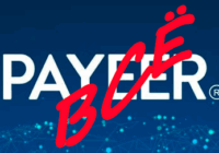 payeer уходит из России